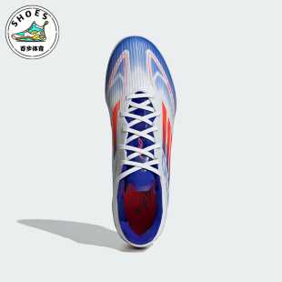 碎钉运动足球鞋 Adidas 男女款 新款 IF1343 阿迪达斯正品