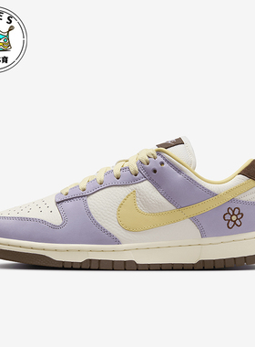 Nike/耐克正品Dunk Low PRM女士运动复古轻便板鞋FB7910-500