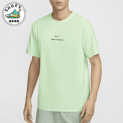 Nike/耐克男士防晒短袖T恤