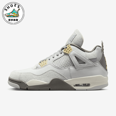 Nike/耐克正品Air Jordan 4新款男女同款运动篮球鞋DV3742-021