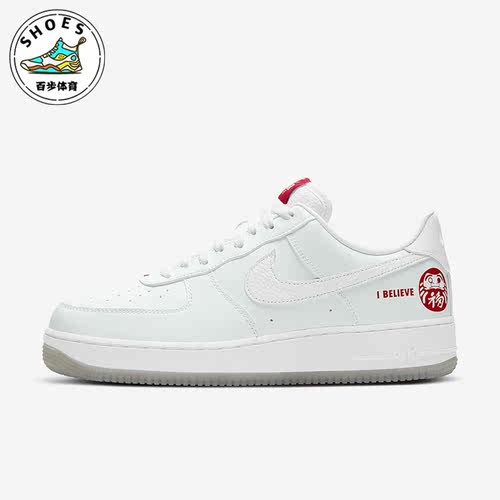 耐克正品男女简约耐磨板鞋