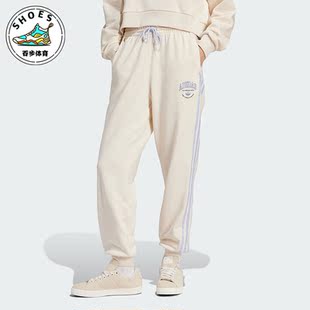 Adidas VRCT JOGGER女士针织束脚运动裤 IR6041 阿迪达斯正品