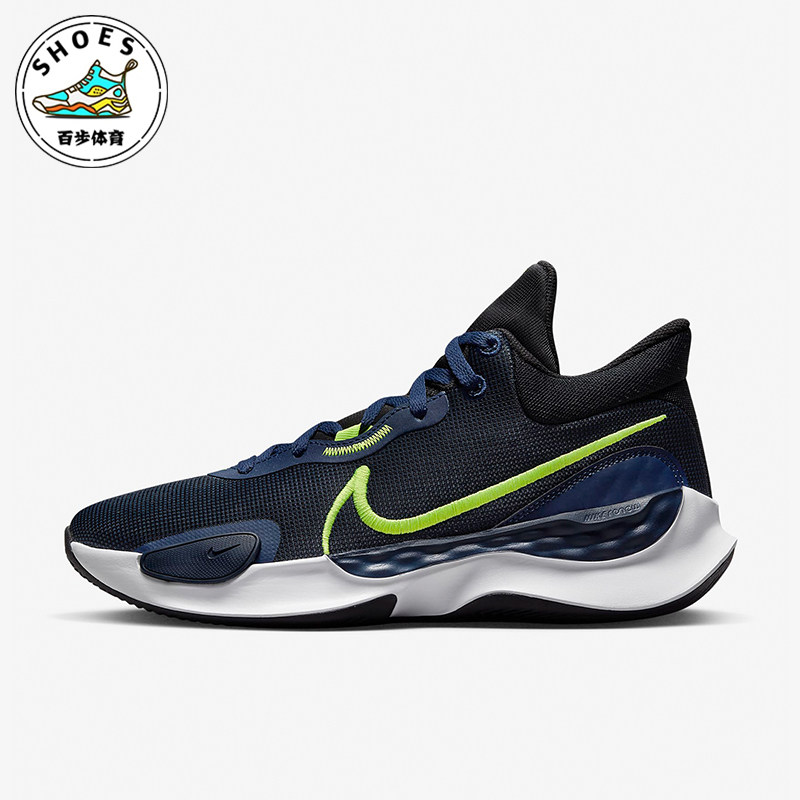 Nike/耐克正品Renew Elevate III 男士实战篮球鞋DD9304-005