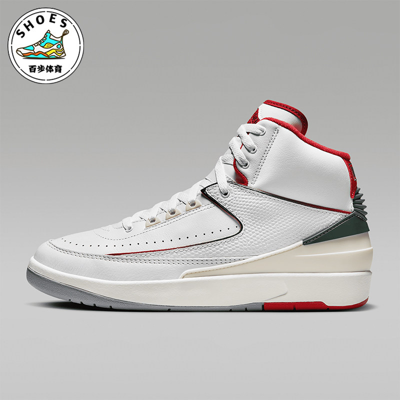 Nike/耐克正品Air Jordan 2 Retro男士篮球运动鞋DR8884-101