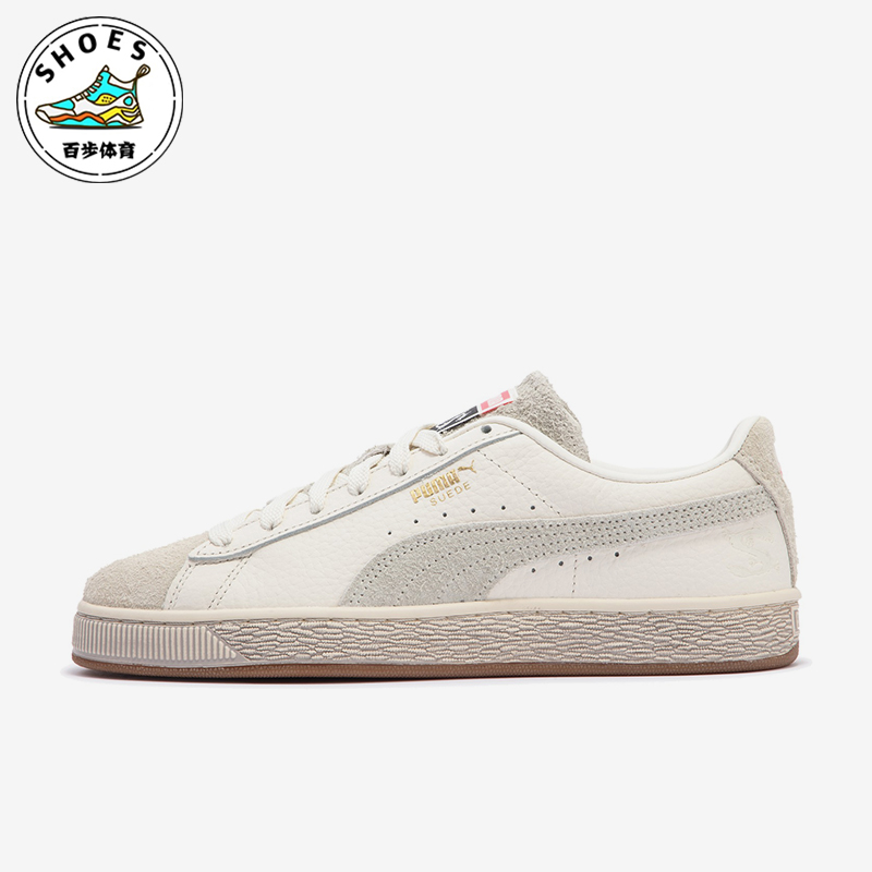 彪马男女同款运动休闲板鞋