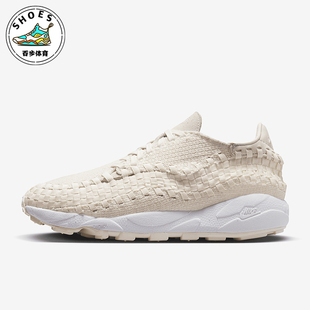 Air 新款 Footscape Woven男女缓震运动鞋 001 Nike FZ0405 耐克正品