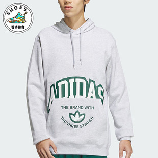 Adidas 三叶草男士 印花连帽卫衣套头衫 JE3481 阿迪达斯正品