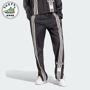 Adidas 三叶草女子时尚 简约运动休闲长裤 IS5252 阿迪达斯正品