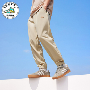 Adidas/阿迪达斯正品V LT WV PT 男士梭织束脚运动裤JP1773