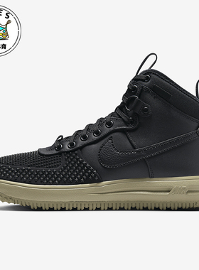 Nike/耐克正品Lunar Force 1 Duckboot 男子运动鞋DZ5320-001