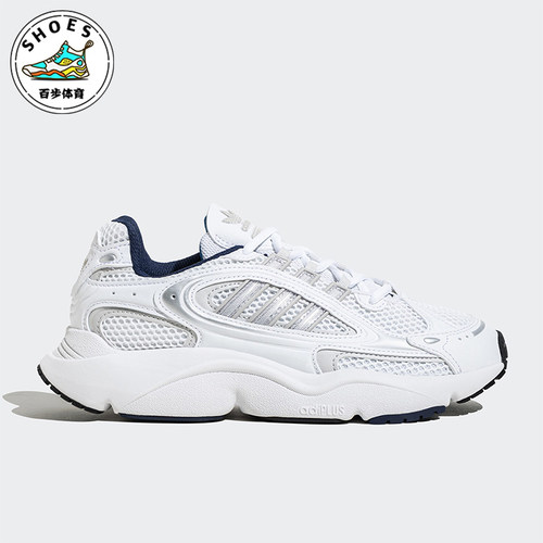 Adidas/阿迪达斯男女经典休闲鞋