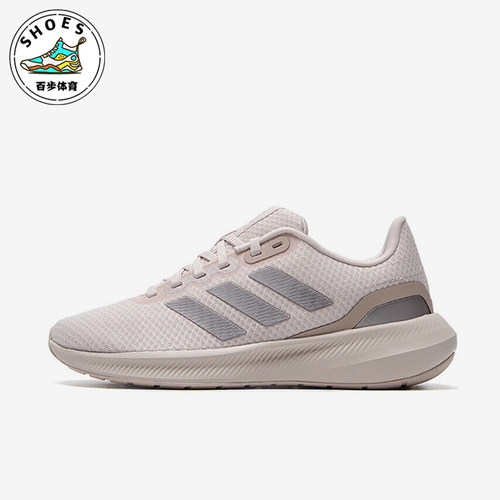 Adidas/阿迪达斯正品夏季女士减震透气运动跑步鞋IE0744