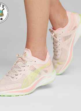 Puma/彪马正品Liberate Nitro 2 女运动休闲时尚跑步鞋 377316-08