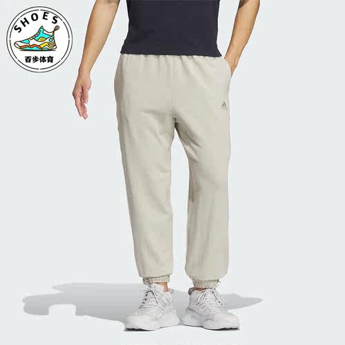 Adidas/阿迪达斯男士束脚九分裤