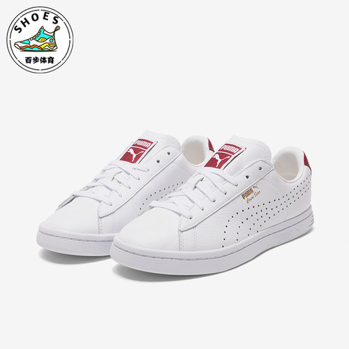 Puma/彪马正品男女板鞋