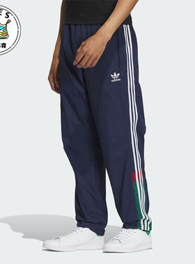 Adidas/阿迪达斯正品三叶草男子复古潮流休闲运动长裤IN0998