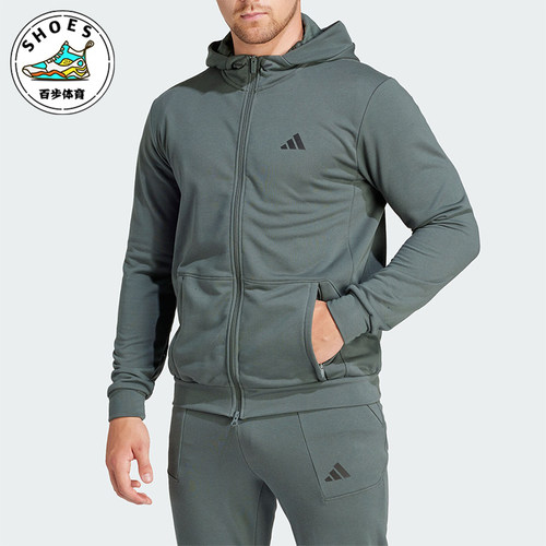 Adidas/阿迪达斯男士连帽外套