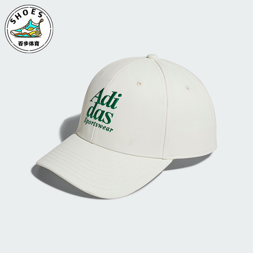 Adidas/阿迪达斯男女防晒鸭舌帽