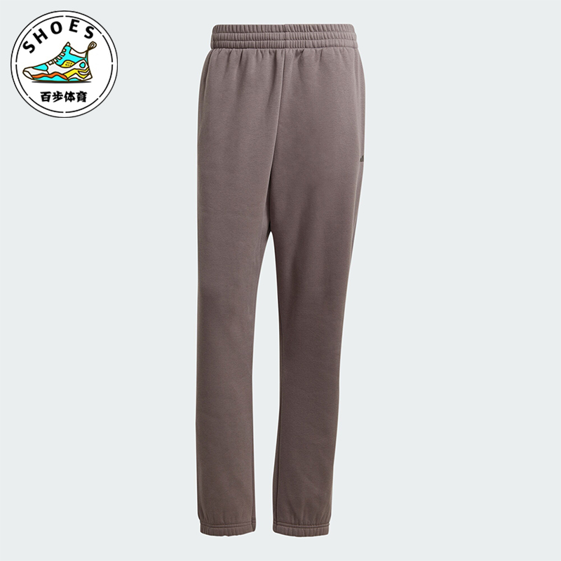 Adidas/阿迪达斯男女篮球长裤