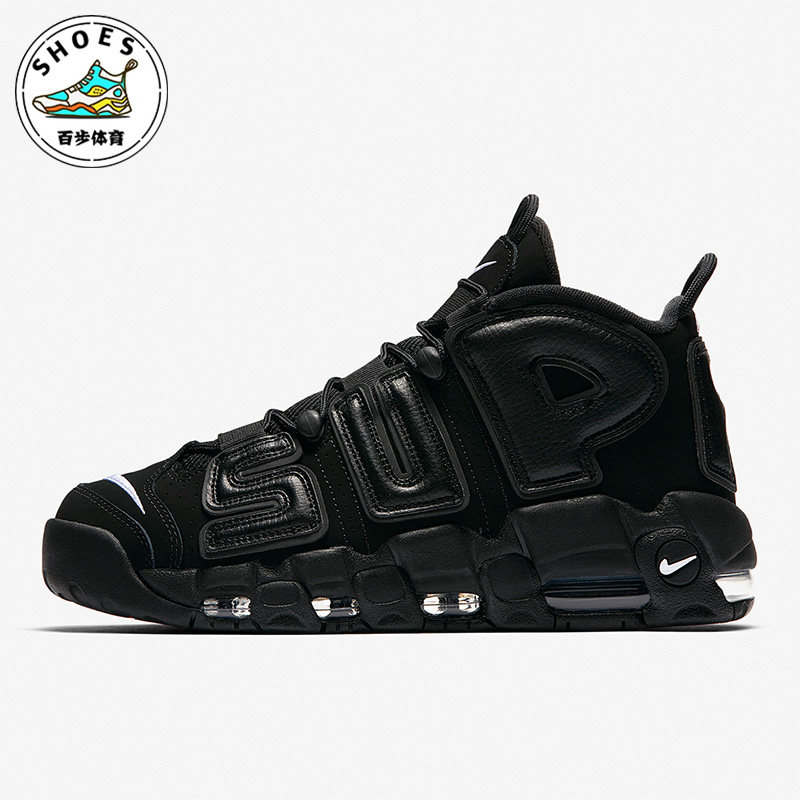 耐克男女AIR缓震篮球鞋