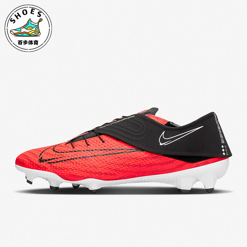 Nike/耐克正品PHANTOM GT2 MG短钉男女暗煞足球鞋DH9638-600