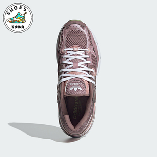W男女款 Adidas 阿迪达斯正品 三叶草ASTIR JH7352 轻便休闲老爹鞋