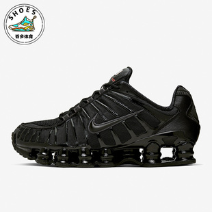 AV3595 Nike 002 男女缓震耐磨运动休闲鞋 耐克正品 SHOX