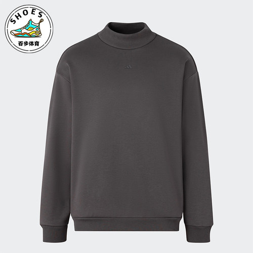 Adidas/阿迪达斯男女篮球卫衣