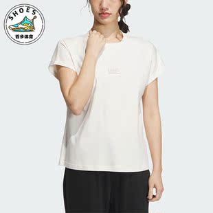 女士运动训练休闲短袖 Adidas IM8859 SILKY 阿迪达斯正品 LOUNGE