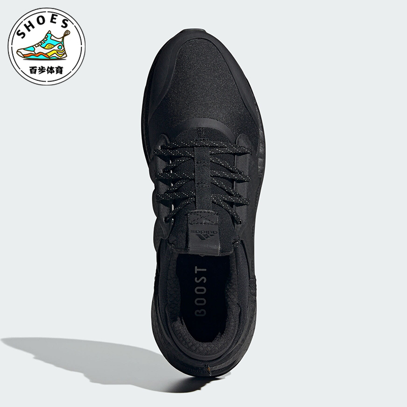 Adidas/阿迪达斯男子跑步鞋