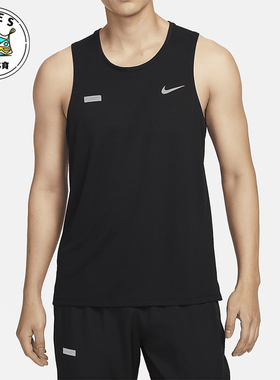 Nike/耐克正品Miler Flash 男士速干简约跑步背心FN3987-010