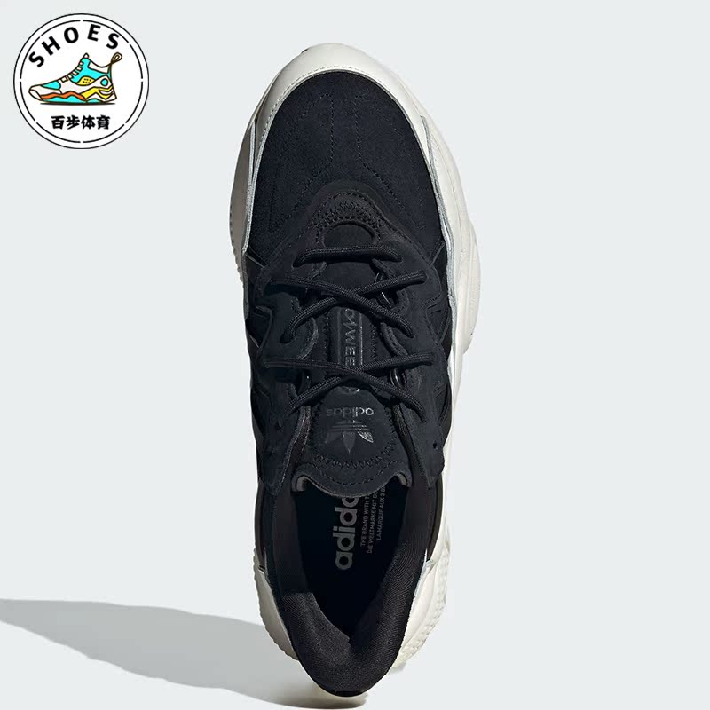 Adidas/阿迪达斯男女复古老爹鞋