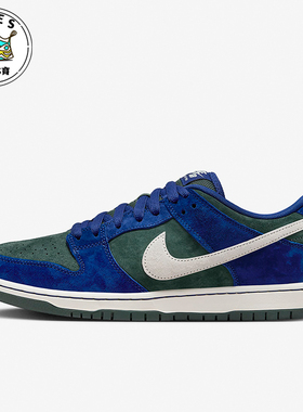 Nike/耐克正品SB Dunk Low Pro情侣同款休闲板鞋HF3704-400