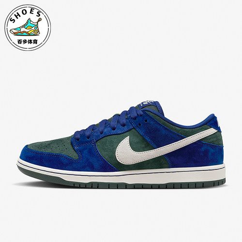 Nike/耐克正品男女休闲板鞋