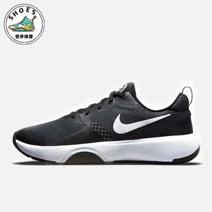 Rep Nike 耐克正品 City DA1351 TR女子缓震耐磨轻便训练运动鞋