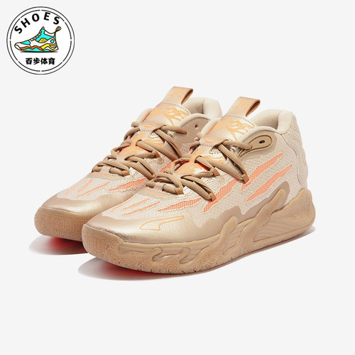 Puma/彪马男士中帮篮球鞋
