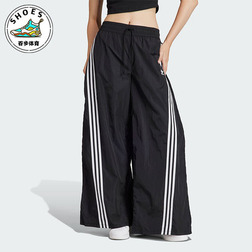 Adidas/阿迪达斯女子运动长裤