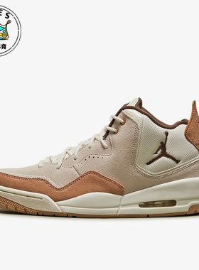 Nike/耐克正品JORDAN COURTSIDE 23男款运动篮球鞋FQ6860-121
