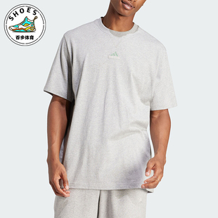 Adidas 运动休闲简约短袖 IS1474 SZN 男士 ALL 阿迪达斯正品