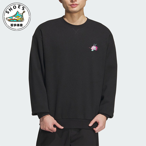 阿迪达斯正品男士卫衣