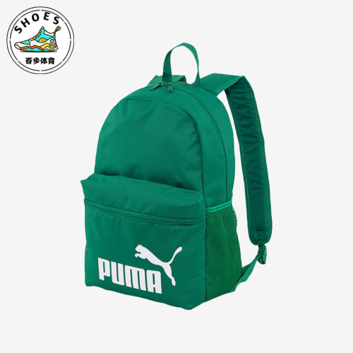 Puma/彪马男女同款时尚双肩包