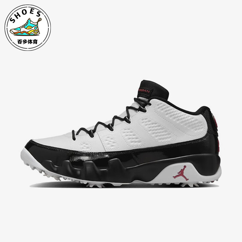 Nike/耐克正品 Air Jordan 9 男士复古高尔夫球鞋FJ5934-100