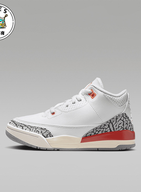 Nike/耐克正品Jordan 3 Retro PS 复刻小童运动鞋FQ9174-121