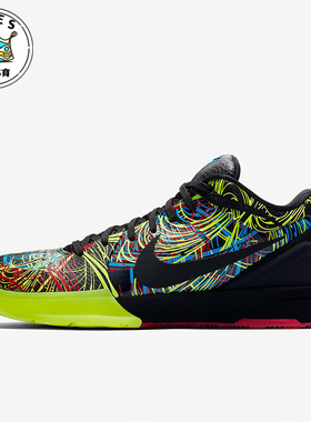 Nike/耐克正品Zoom Kobe 4 ZK4 科比4代男士篮球鞋CV3469-001
