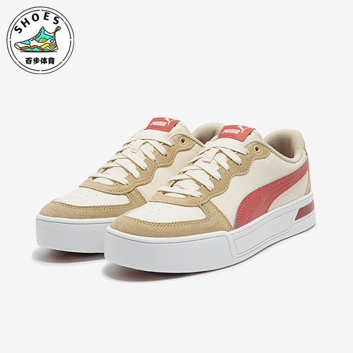 Puma/彪马复古低帮休闲板鞋