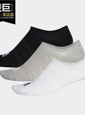 Adidas/阿迪达斯正品2019 LIGHT NOSH 3PP 男女训练运动袜 DZ9414