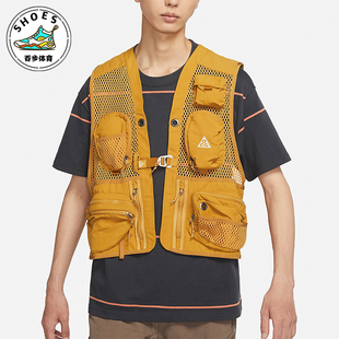ACG男女多口袋网眼机能风运动马甲DN3920 727 耐克正品 Nike