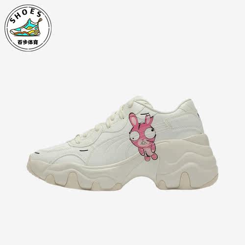 彪马正品女子时尚减震休闲鞋