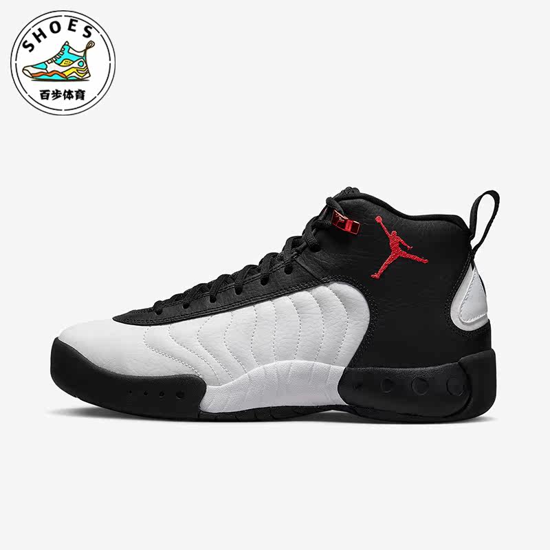 Nike/耐克正品Jordan Jumpman Pro 男款训练运动篮球鞋DN3686-061