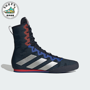 HOG Adidas 阿迪达斯正品 BOX HP6880 4男女高帮室内拳击运动鞋